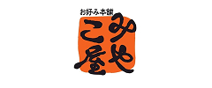お好み本舗みやこ屋
