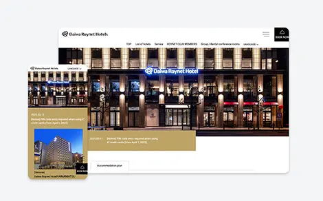 ダイワロイネットホテルズ