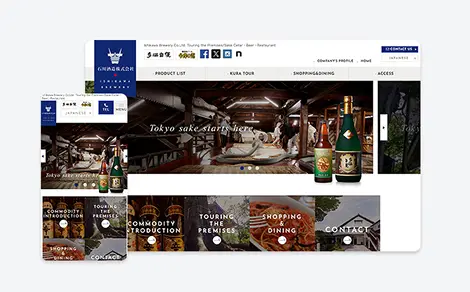 石川酒造株式会社