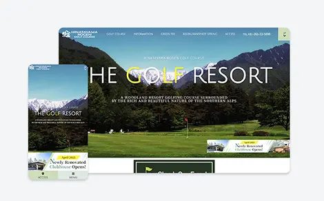 日向山高原ゴルフコース