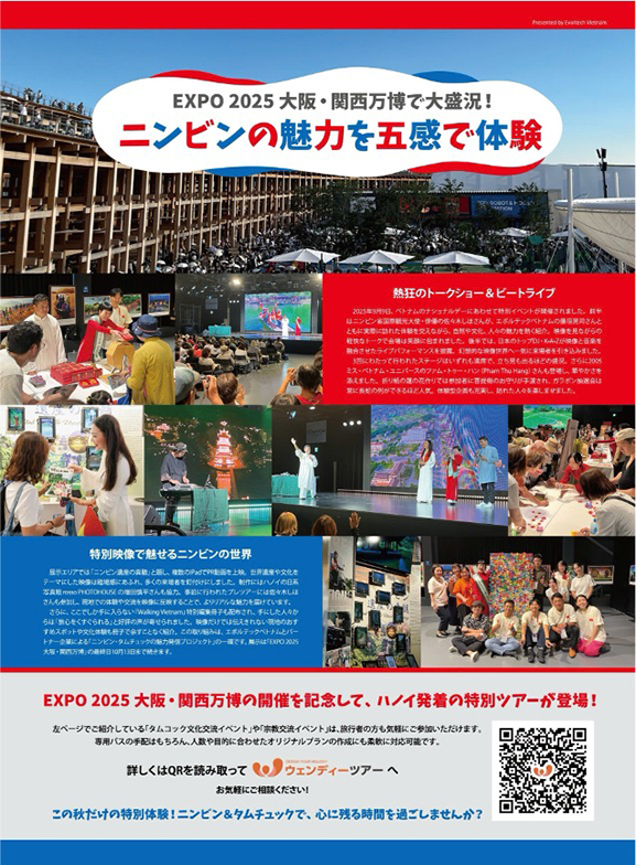 EVOLTECH