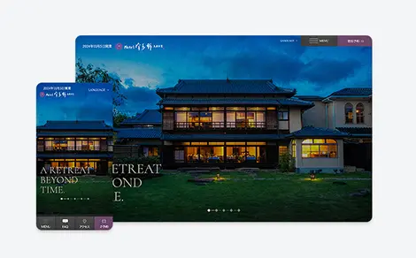 Hotel 宇多野京都別墅