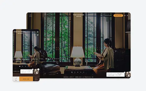 ハミルトン宇礼志野