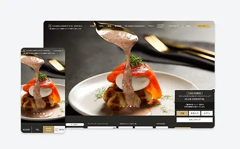 なんばオリエンタルホテル