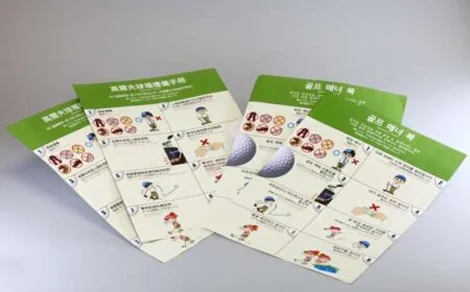 外国人向け ゴルフマナー案内